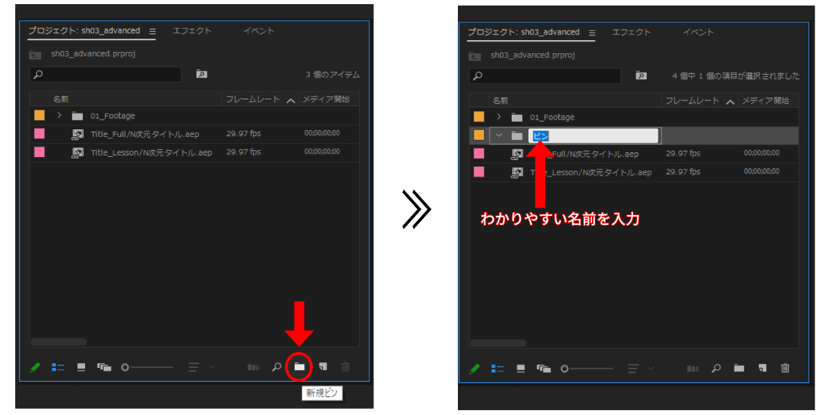 file