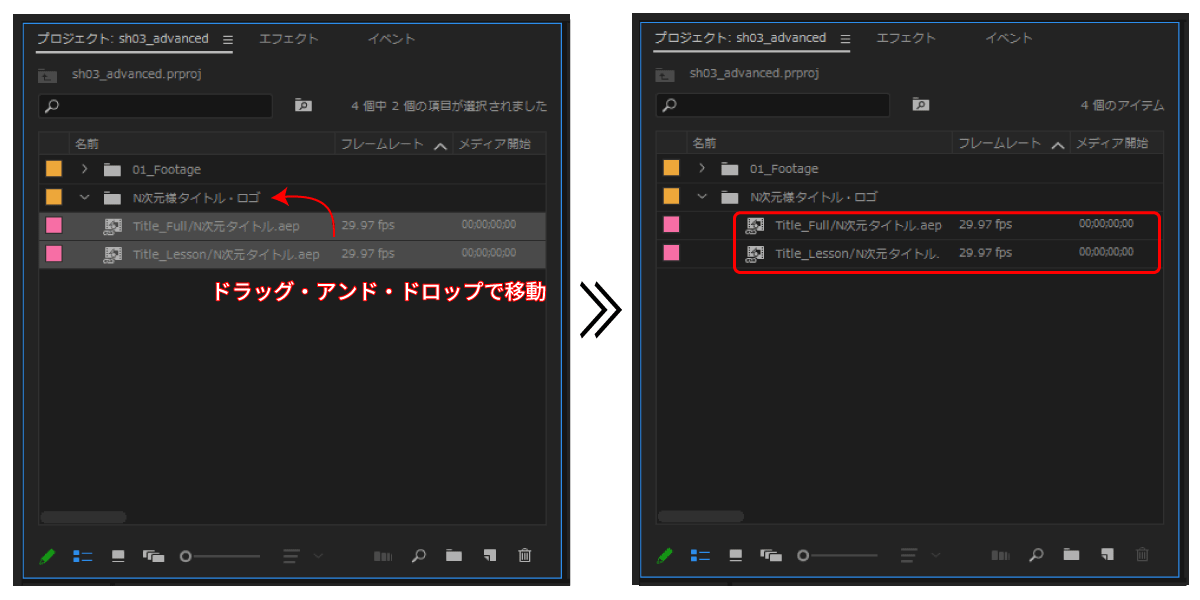file