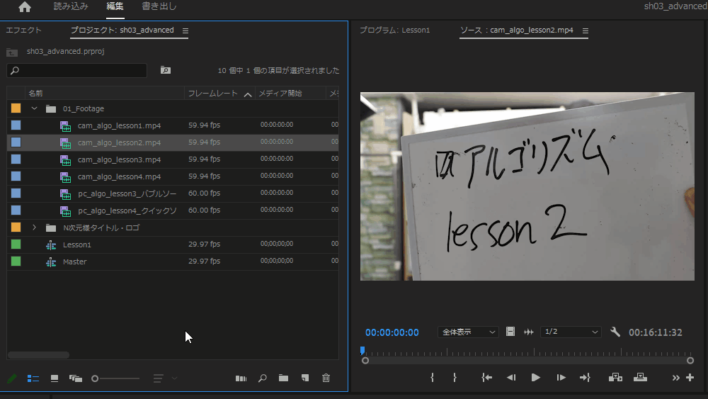 file