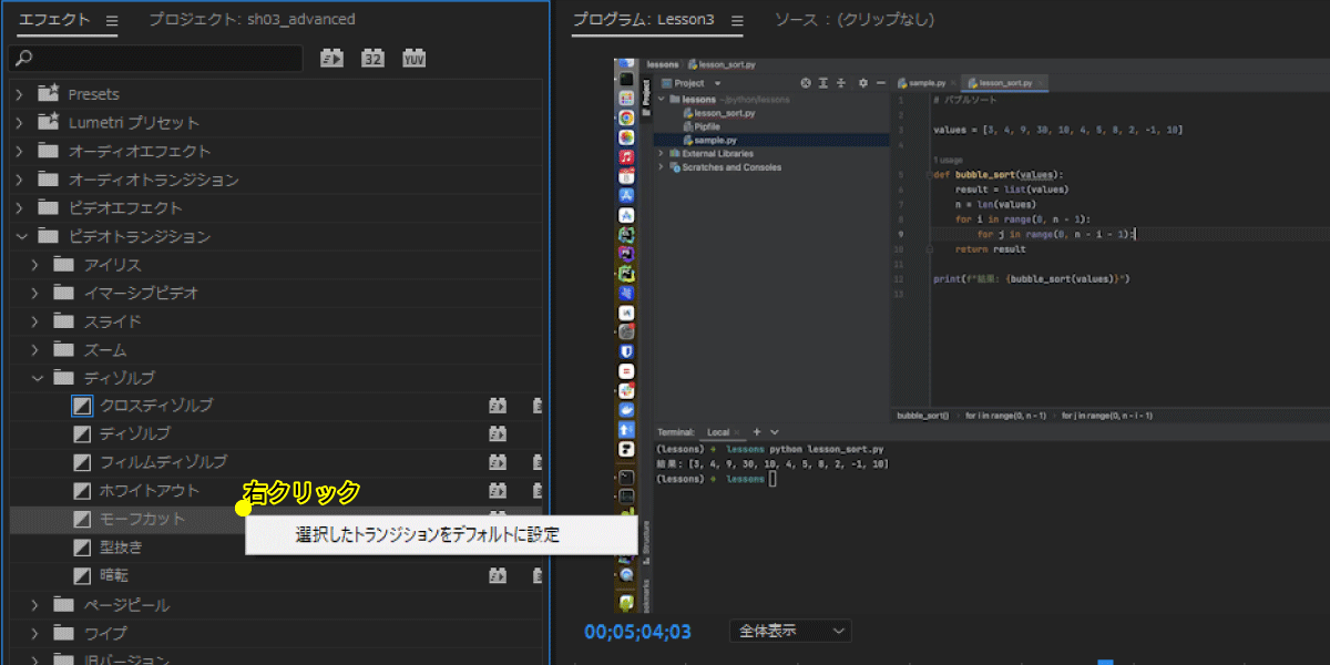 file