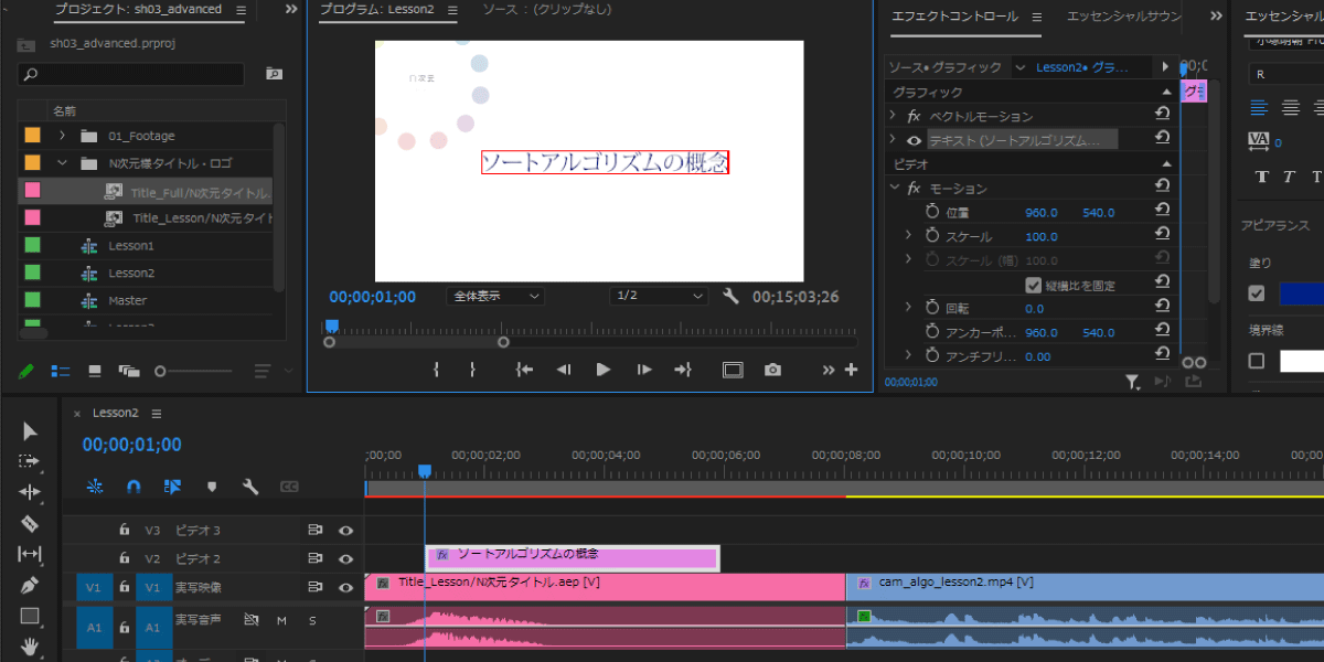 file