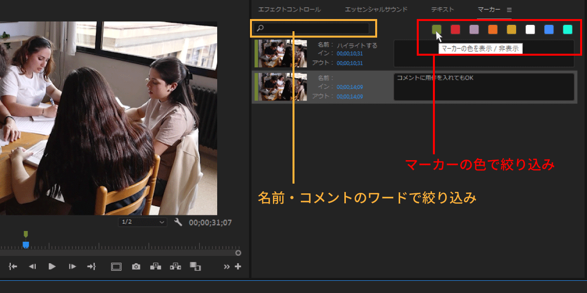 file