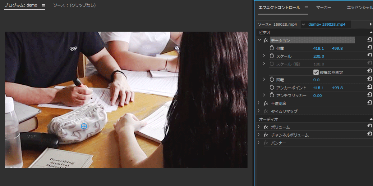 file