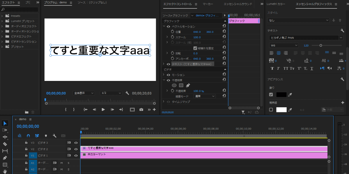 file