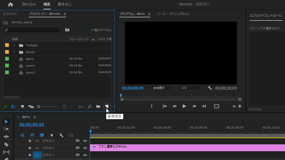 file