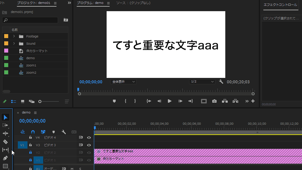 file