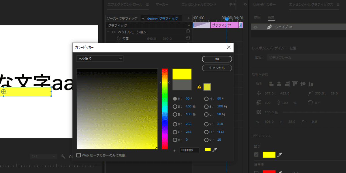 file