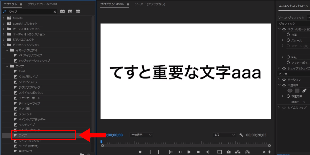 file
