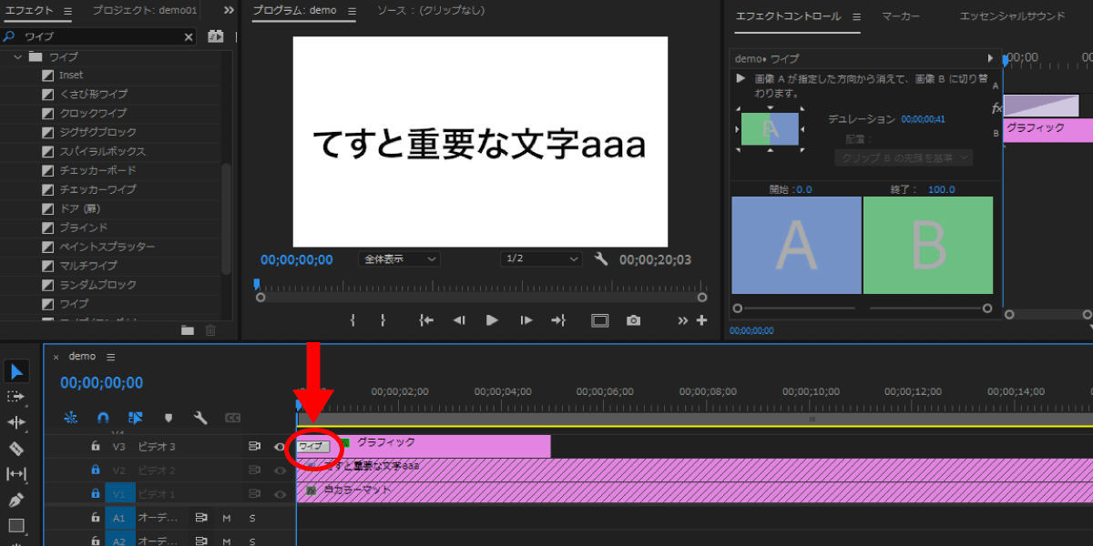 file