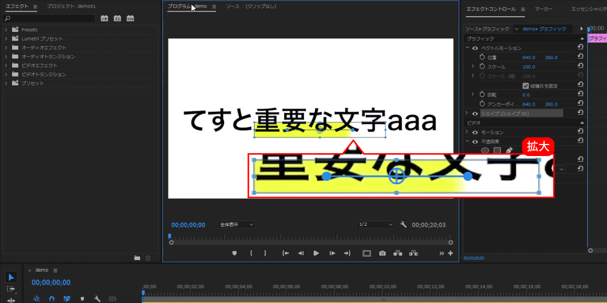 file