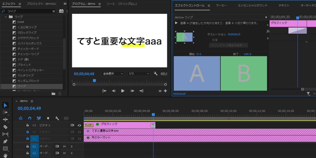 file
