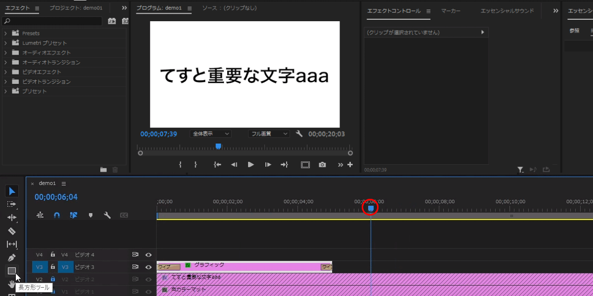 file