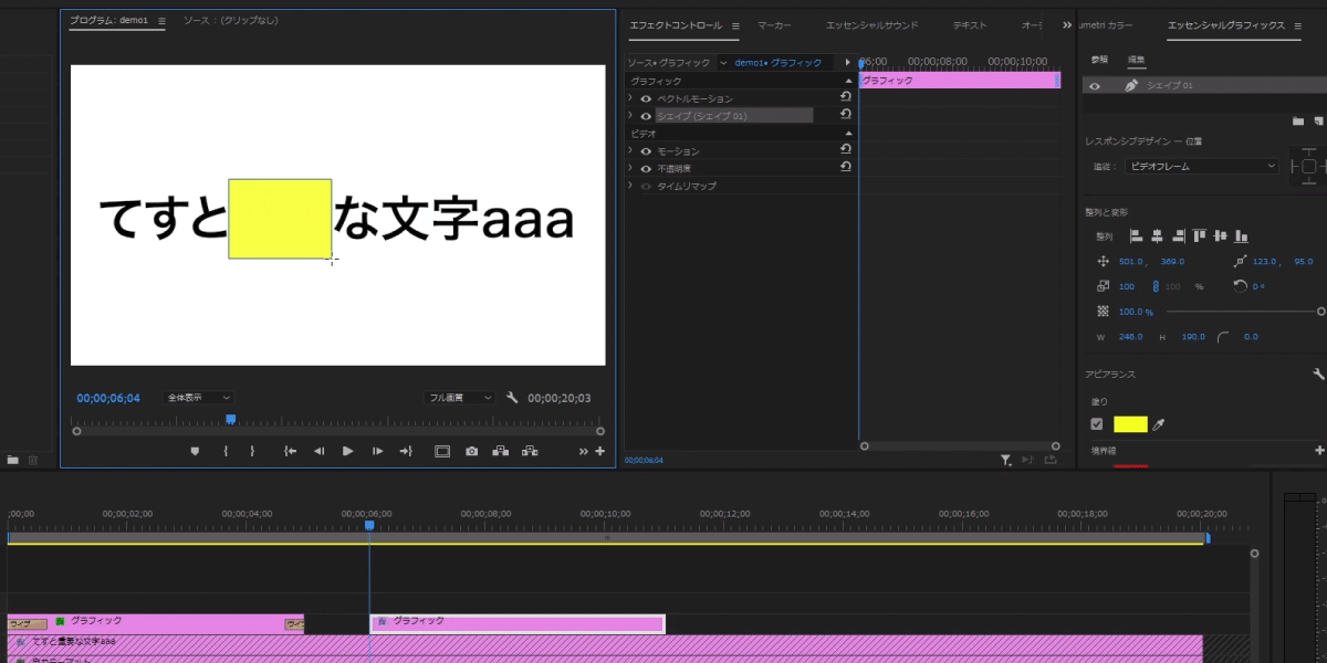 file