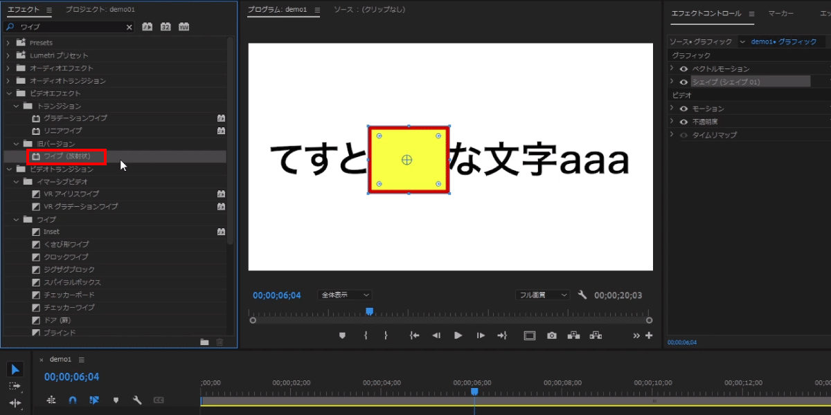 file
