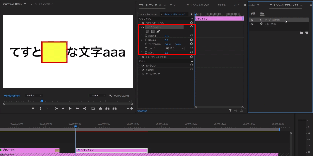 file
