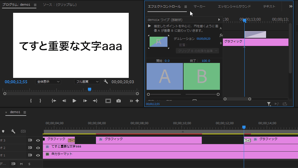 file