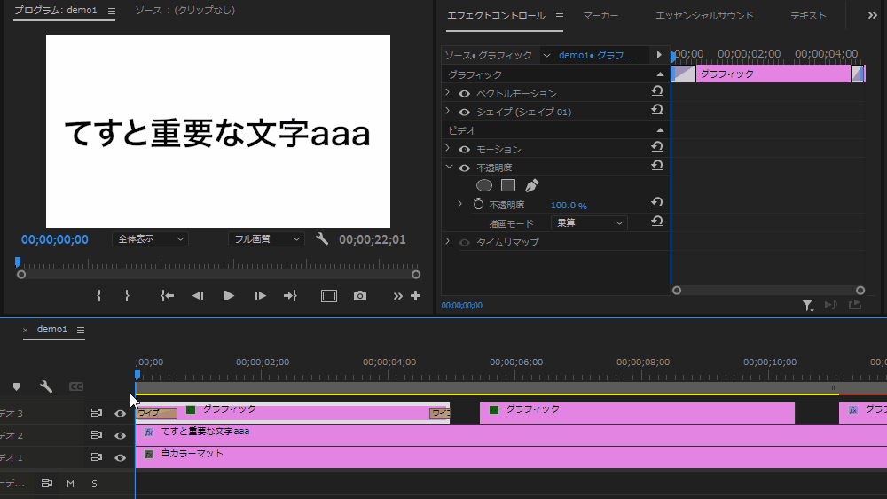 file