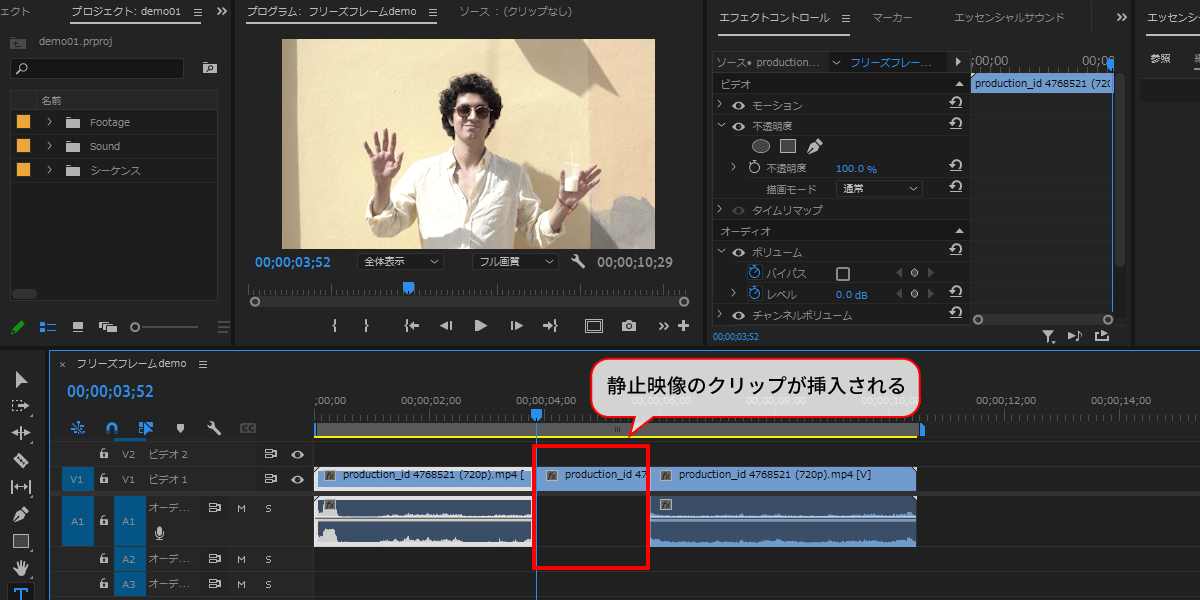 file