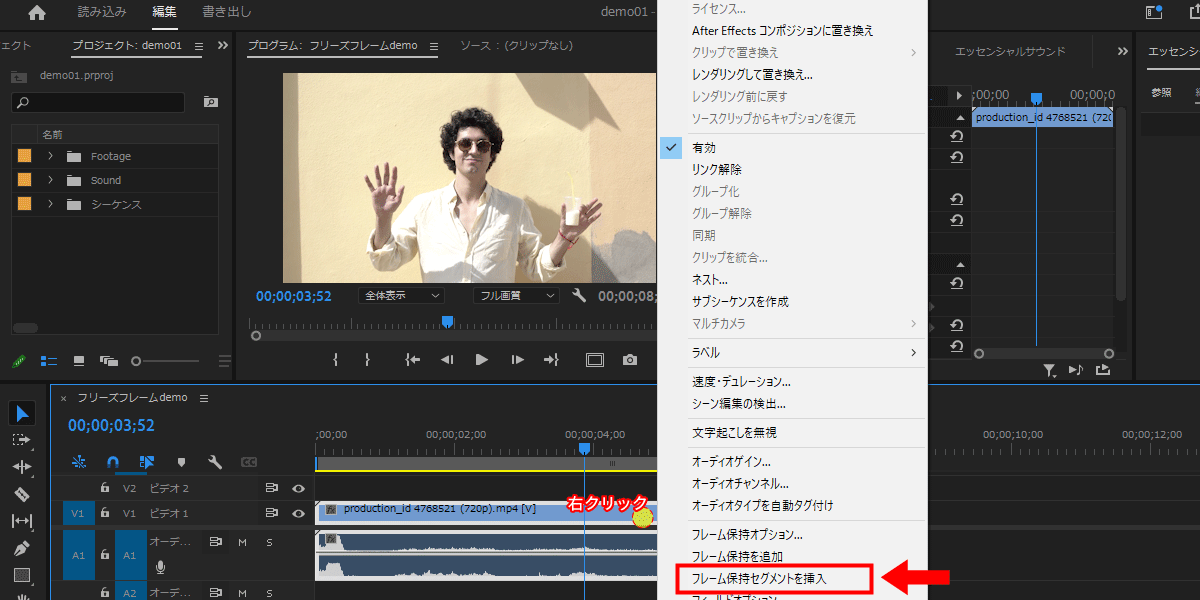 file