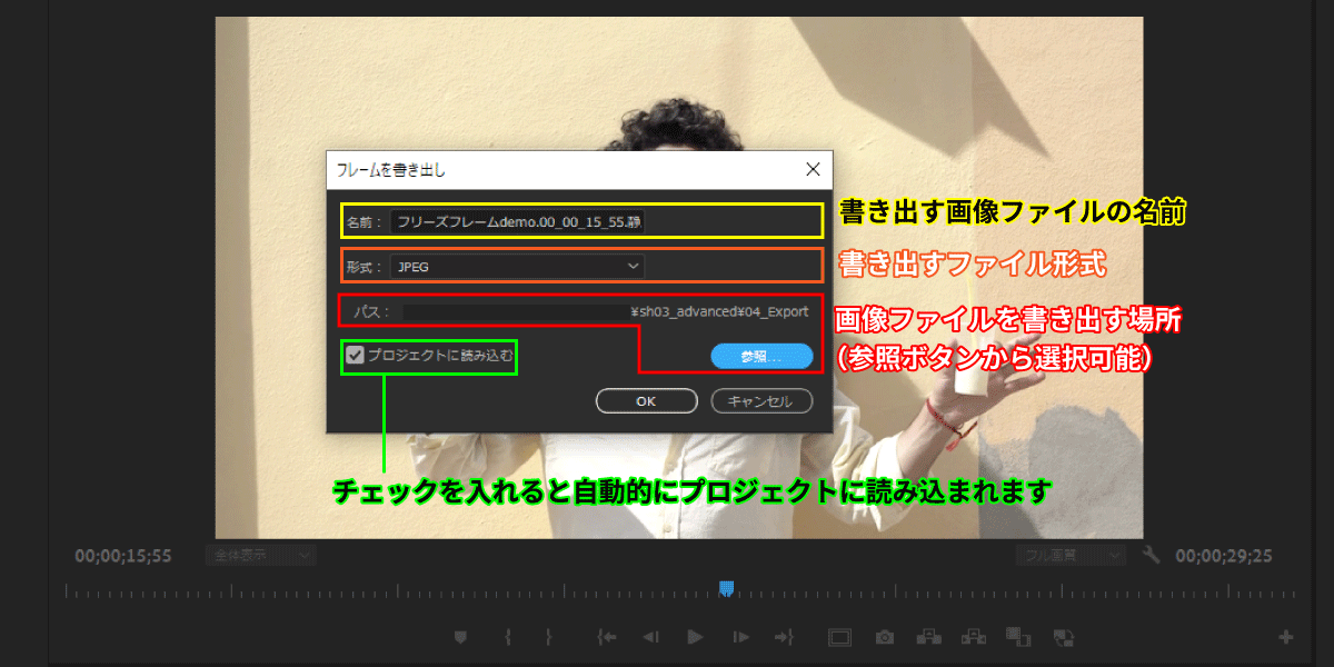 file