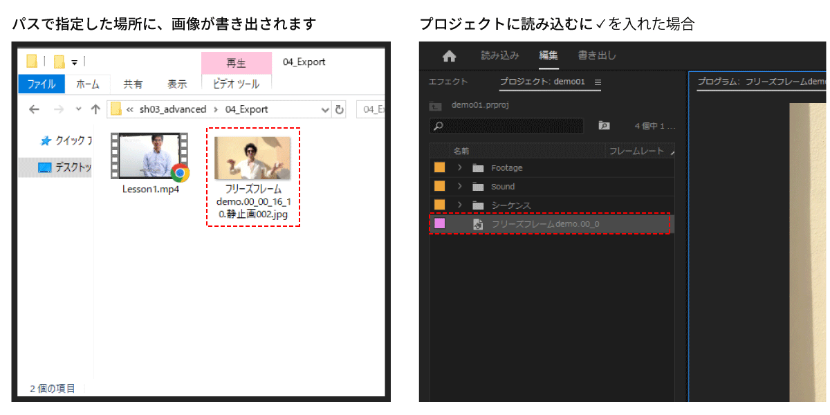 file