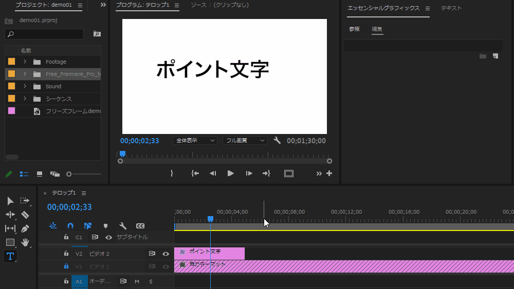 file