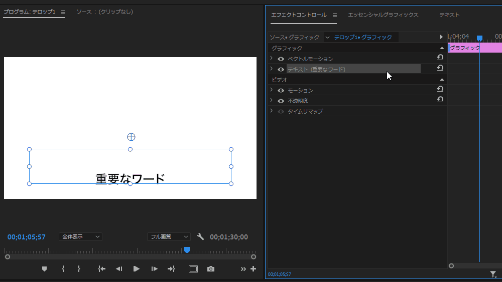 file