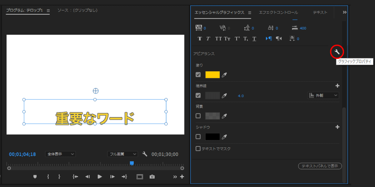 file