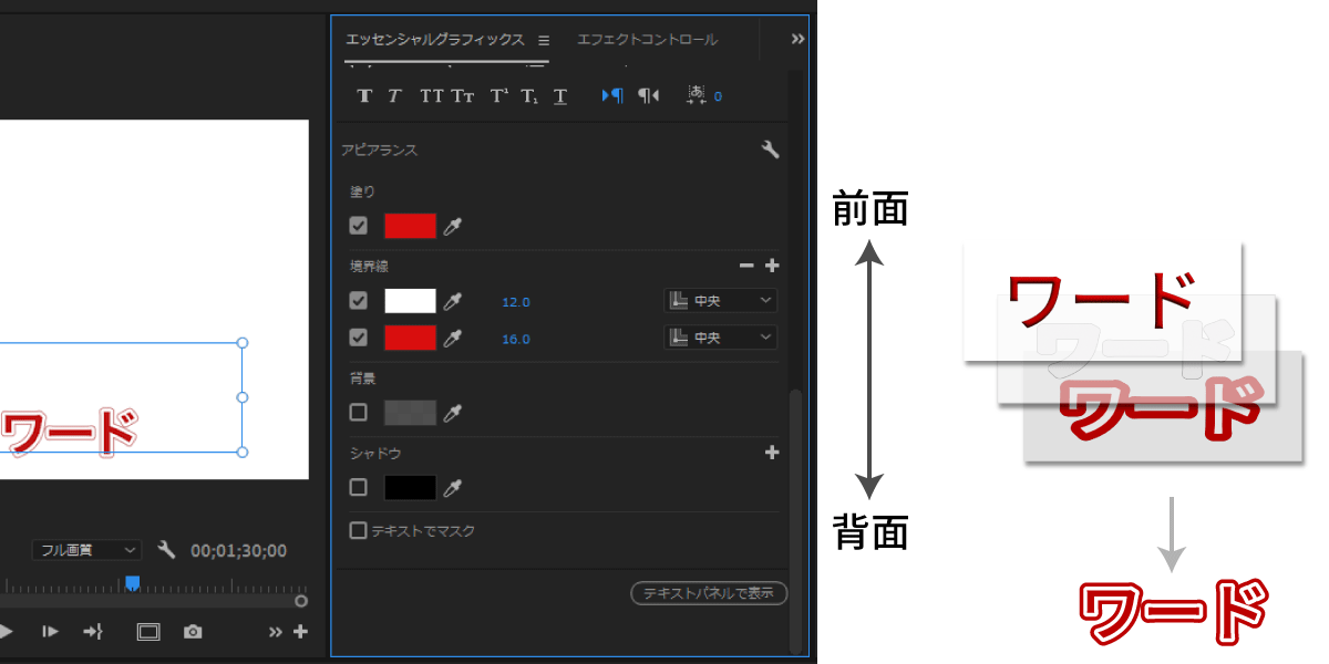 file