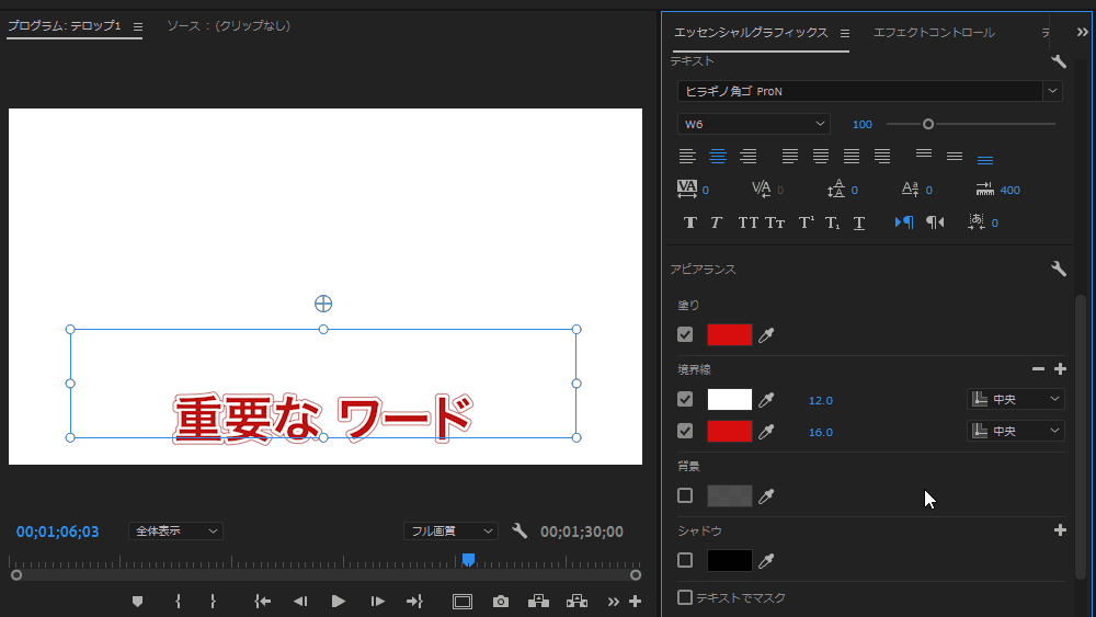 file
