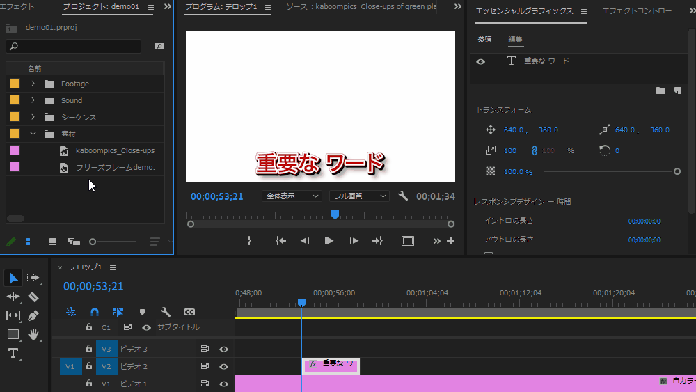 file