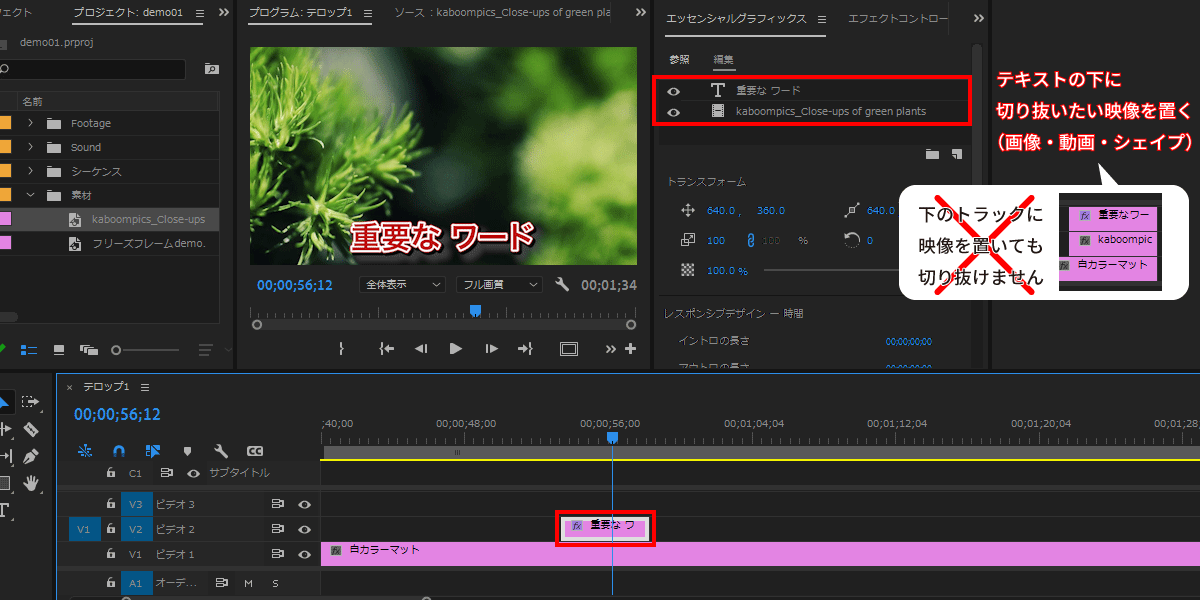 file