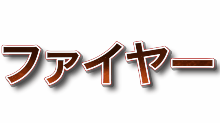 file
