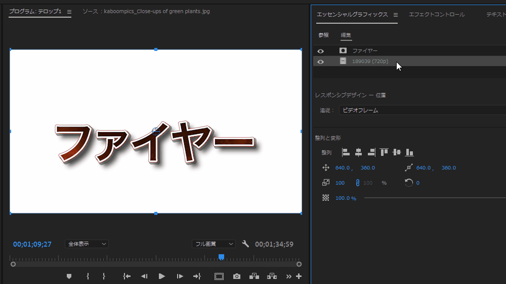 file