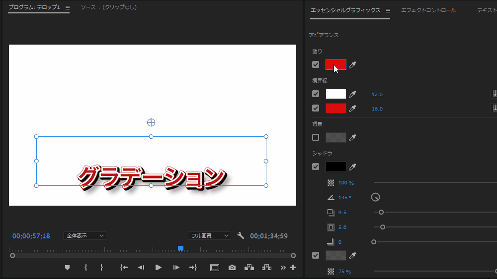 file