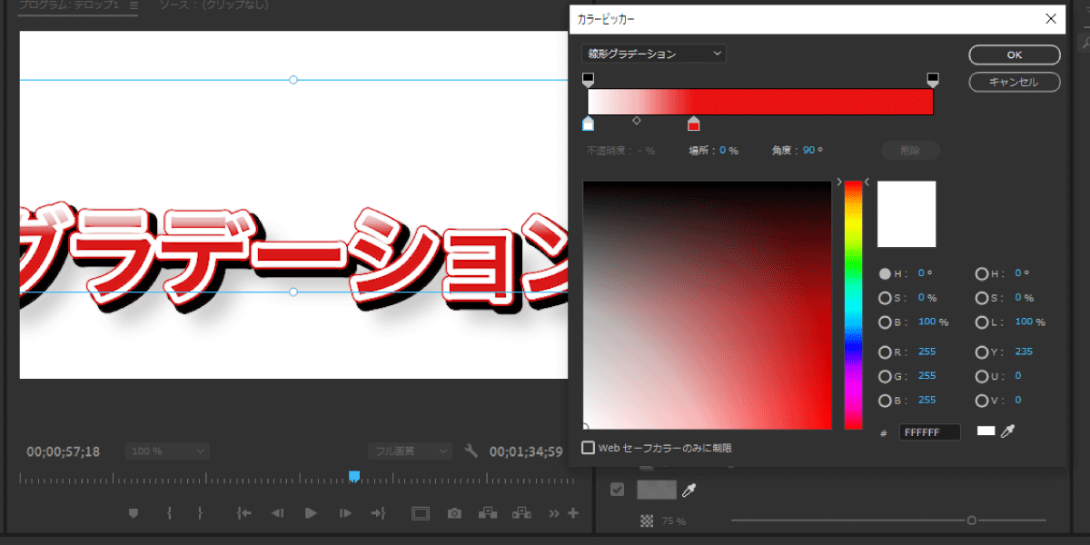 file