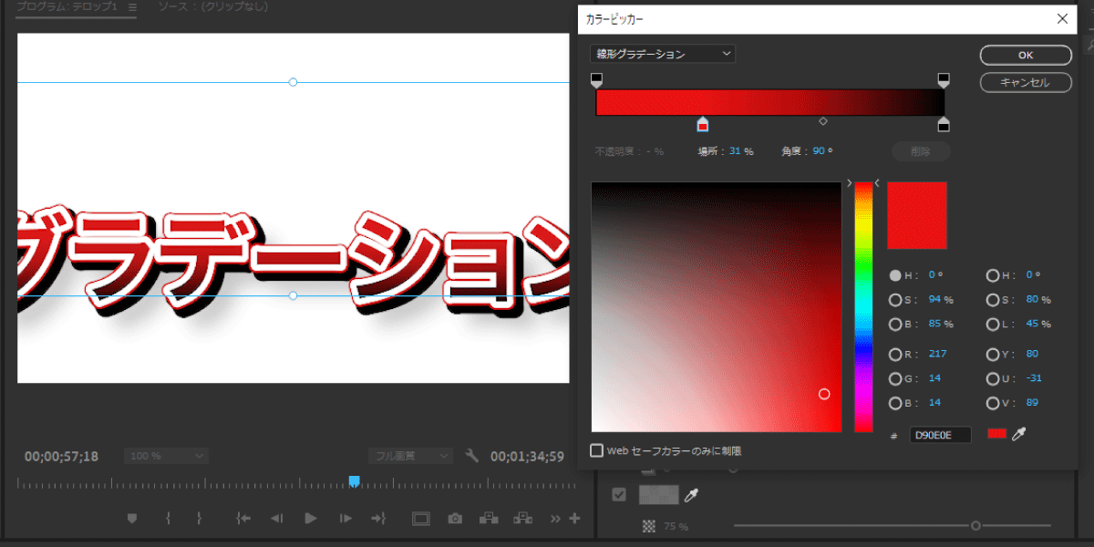 file