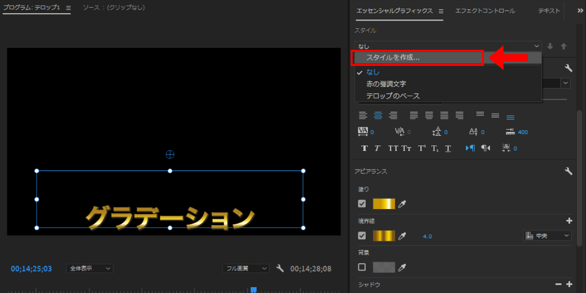 file
