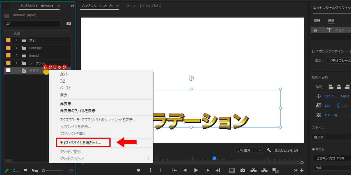 file