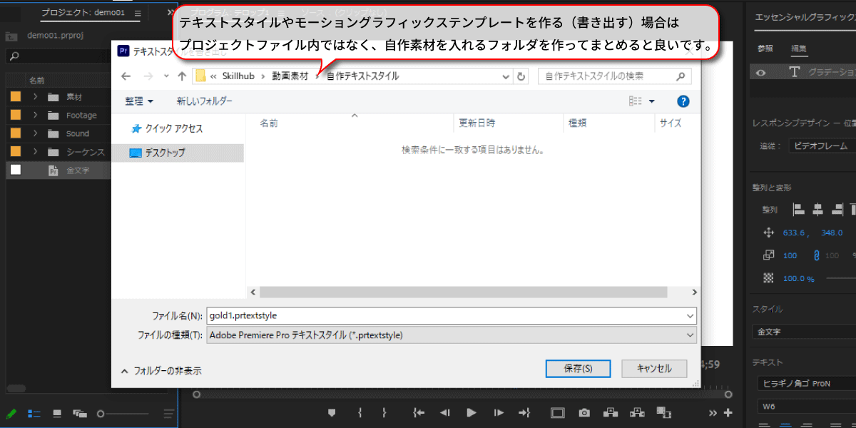 file