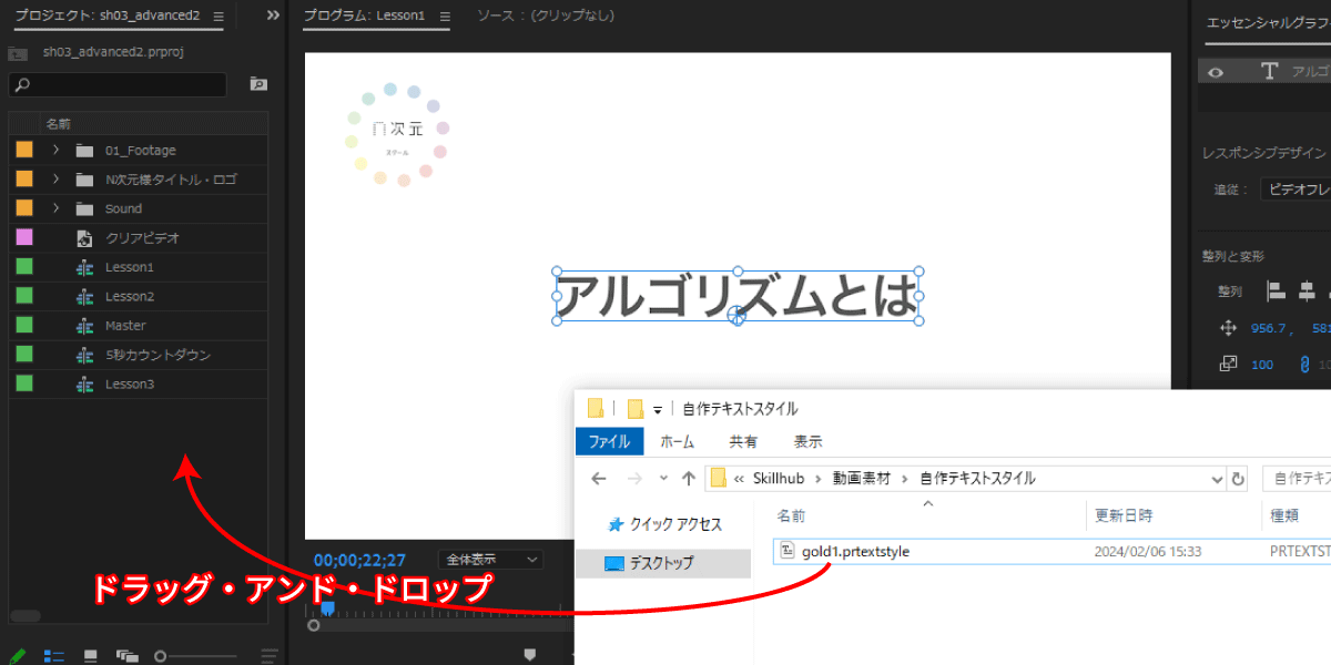 file