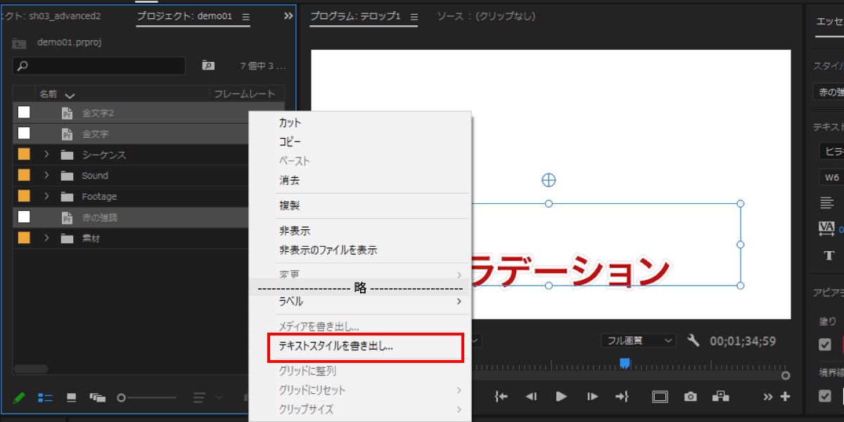 file