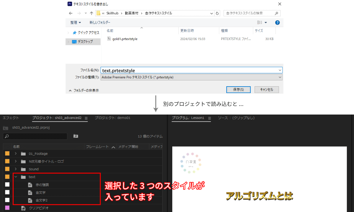 file