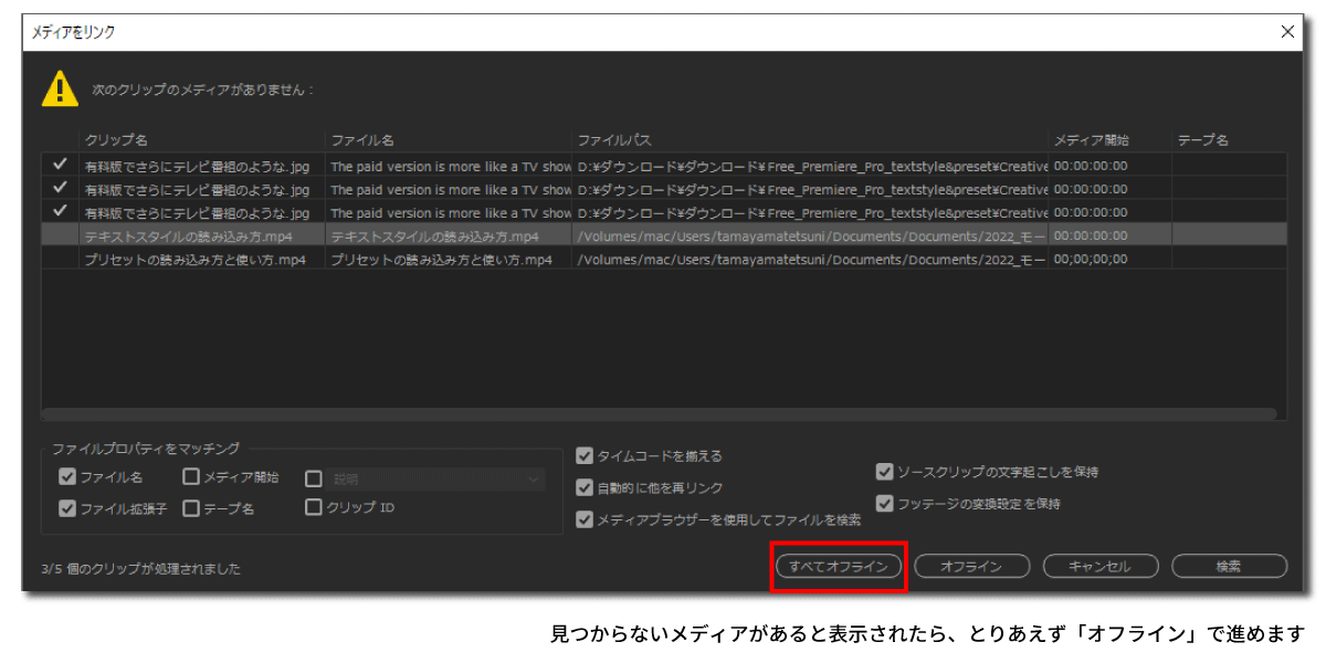 file