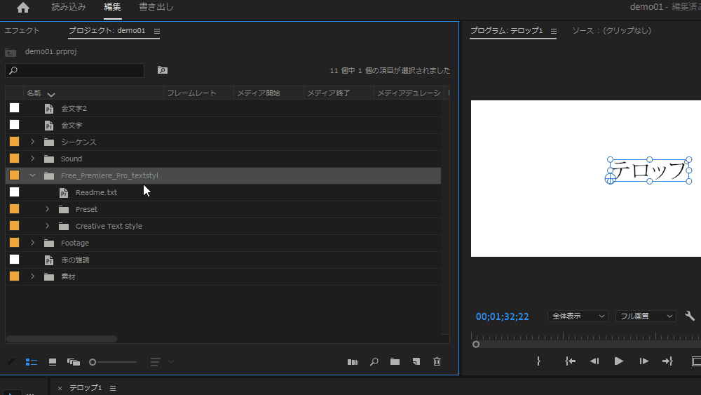 file