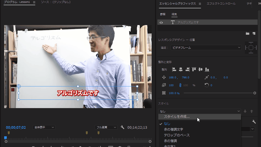 file