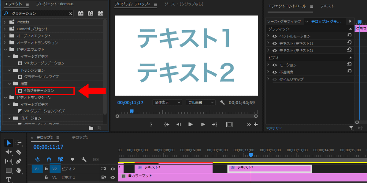 file