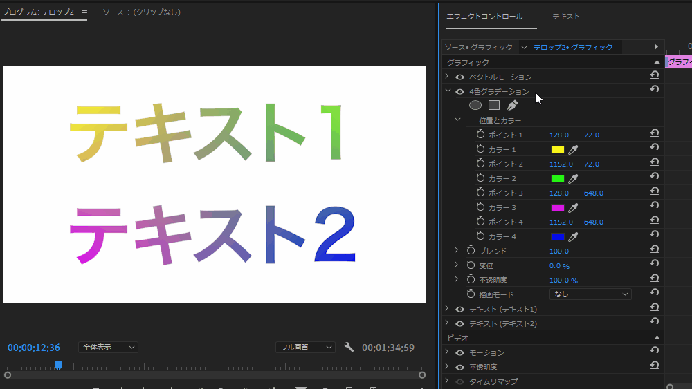 file