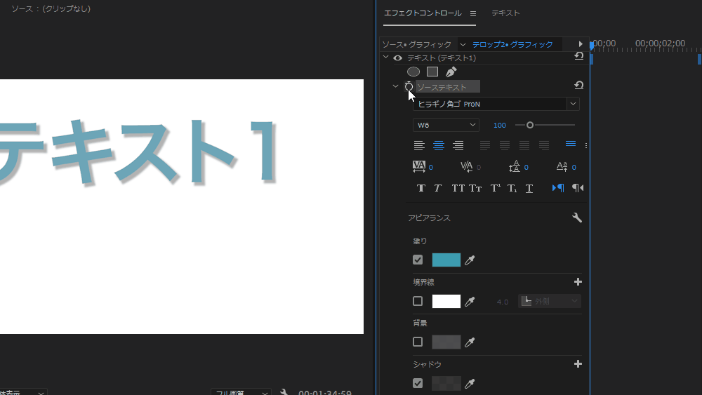 file