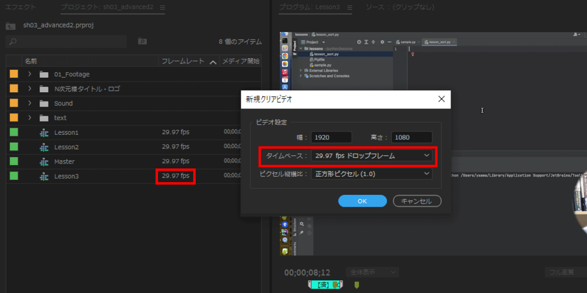 file